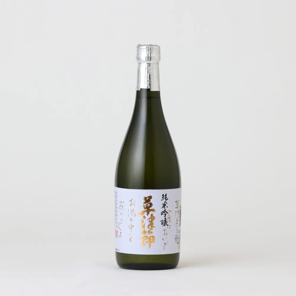 その他 - 浅間酒造株式会社